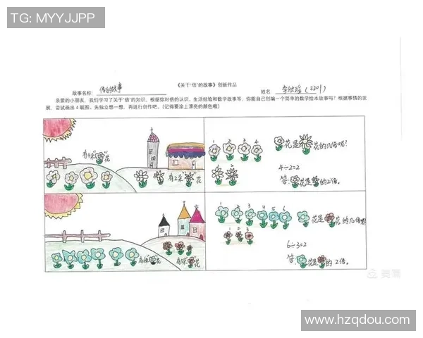 与李丽畅谈她的飞盘生涯与成长之路的精彩故事