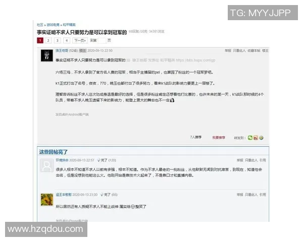 和平精英V5战队心理素质分析与提升策略探讨 和平精英V5战队心理素质分析与提升策略探讨