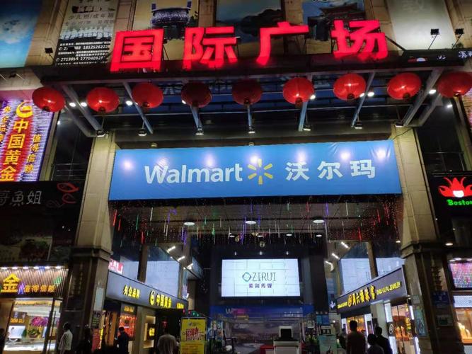肇庆紫睿文化传播 产品供应 肇庆商场大型led电视媒体广告