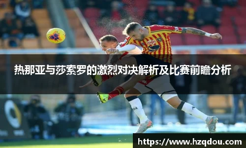 必一