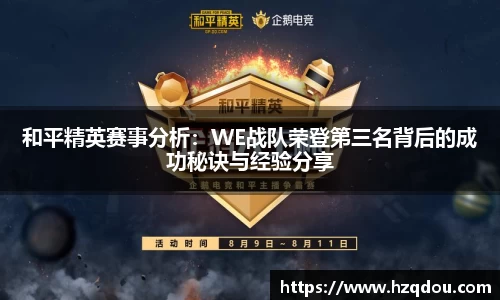 必一运动官网