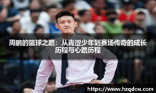 必一运动官网